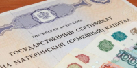 Жительница Адыгеи, представившись матерью, обманула государство на сотни тысяч рублей - Югополис
