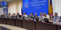 Кубань готовится к единому дню голосования в сентябре - Газета Кубань Сегодня