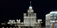 Миллионные зарплаты: где в России больше всего высокооплачиваемых работников - Кубанские Новости