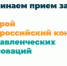 Кубанские управленцы подают заявки на участие в федеральном конкурсе - Газета Краснодарские известия