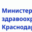 Заключение договора по целевому обучению - КубГМУ