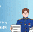 Избиратели Краснодарского края могут воспользоваться удобными сервисами - Газета Кубань Сегодня