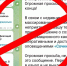Мэрия Сочи предупредила о пабликах с ложной информацией о БПЛА - Комсомольская Правда