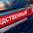 Жительница Кубани просит Бастрыкина защитить её право на жильё - KrasnodarMedia