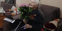 Вениамин Кондратьев поздравил ветерана из Сочи с 101-летием - Газета Краснодарские известия