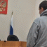 Турист получил 1,5 года колонии за демонстрацию нацистской татуировки в Сочи - Комсомольская Правда