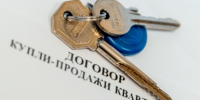 Ставку по ипотеке будут определять в зависимости от зарплаты - KrasnodarMedia