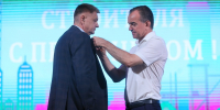 фото: пресс-служба администрации Краснодарского края - ТК Краснодар