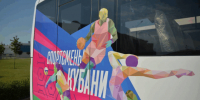 Физкультурно-спортивные организации Кубани получили 10 новых автобусов - Газета Краснодарские известия