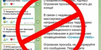 Черноморский флот уничтожил три украинских беспилотных катера - KrasnodarMedia