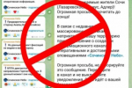 Черноморский флот уничтожил три украинских беспилотных катера