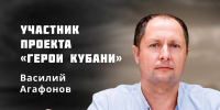Евгений Наумов: Будем поддерживать наших бойцов, помогать им с применением полученных знаний на практике - Администрация города Краснодар
