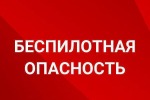 Фото: телеграм-канал Сергея Леся