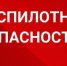 Сирены включились из-за угрозы БПЛА в Крымском районе Кубани - Газета Краснодарские известия