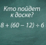 Напрягите мозг: "лОмоть" или "ломОть" – вы знаете, как будет правильно? - KrasnodarMedia