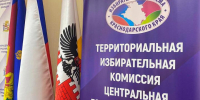  На места в Гордуме Краснодара будут претендовать 430 кандидатов - LiveKuban.Ru