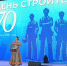 В Сочи отмечают 70-летие Дня строителя - Комсомольская Правда