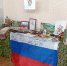 Волонтерский форум в Тимашевске - Новая Газета Кубани