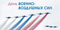 Губернатор Кубани поздравил военнослужащих и ветеранов с Днем ВВС - Комсомольская Правда