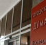 На выборы депутатов городской Думы Краснодара восьмого созыва зарегистрировано 430 кандидатов - Новая Газета Кубани
