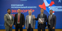 Компания из Усть-Лабинска вошла в число лучших экспортеров года - Комсомольская Правда