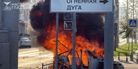 Белгород атаковали беспилотники: троих человек госпитализировали - Югополис