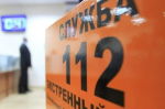 Беспилотную опасность объявили в Краснодарском крае