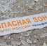 В семи муниципалитетах Ростовской области работали средства ПВО - Югополис