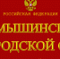 Изуродованное тело федерального судьи нашли на тротуаре рядом с судом в Волгоградской области  - Югополис