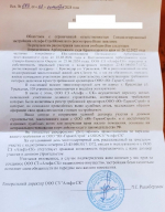 Краснодарский краевой суд отправил владельца застройщика ЖК «Мультиплекс Кино» Владимира Рожкова в СИЗО №1 Краснодара