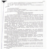 Краснодарский краевой суд отправил владельца застройщика ЖК «Мультиплекс Кино» Владимира Рожкова в СИЗО №1 Краснодара