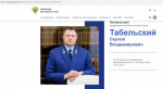 Краснодарский краевой суд отправил владельца застройщика ЖК «Мультиплекс Кино» Владимира Рожкова в СИЗО №1 Краснодара