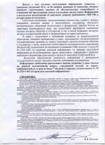 Краснодарский краевой суд отправил владельца застройщика ЖК «Мультиплекс Кино» Владимира Рожкова в СИЗО №1 Краснодара