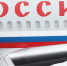 Путин вернет американскую нефтяную компанию Exxon Mobil в нефтегазовый проект «Сахалин-1» - 24Krasnodar.Ru