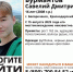 На Кубани ищут пропавшего 16-летнего подростка - Комсомольская Правда