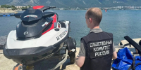 Два человека пострадали во время катания на водном аттракционе в Геленджике - Комсомольская Правда