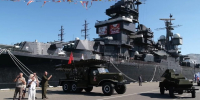 Фото: Краснодарское региональное отделение РГО - ТК Краснодар