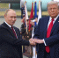 Россия обозначила цену мира: что потребует Кремль от Украины, а Трамп и Зеленский обсудят 18 августа - Югополис