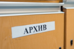 Как одной фразой разоблачить мошенников, совет от МВД