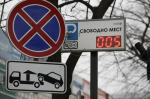 В Краснодаре за неделю эвакуировали более 350 автомобилей