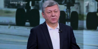 Дмитрий Новиков на Первом канале о результатах встречи Владимира Путина и Дональда Трампа - КПРФ
