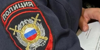 Фото: пресс-служба УМВД РФ по городу-герою Новороссийску - НИА-Кубань