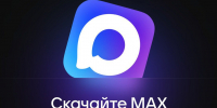 Вениамин Кондратьев завел свой канал в национальном мессенджере MAX - Администрация Краснодарского края