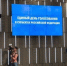Власти нашли обходной путь для отрезанного паводком села Лермонтово - KrasnodarMedia