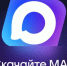 Вениамин Кондратьев открыл свой личный канал в отечественном мессенджере MAX - Газета Кубань Сегодня