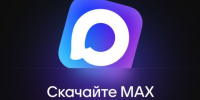 Вениамин Кондратьев открыл свой личный канал в отечественном мессенджере MAX - Газета Кубань Сегодня
