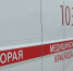 Двое школьников оказались в больнице после употребления алкоголя в Сочи. Один из них в реанимации - Кубанские Новости