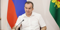 Фото предоставлено пресс-службой администрации Краснодарcкого края - НИА-Кубань