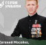 Вениамин Кондратьев рассказал о финалистах регионального кадрового проекта «Герои Кубани» из Сочи и Мостовского района - Администрация Краснодарского края