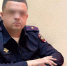 Полицейский - 24Krasnodar.Ru